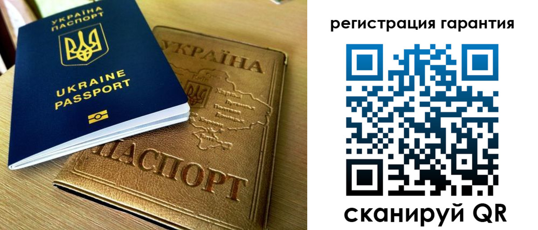 купить прописку в Павловском Посаде