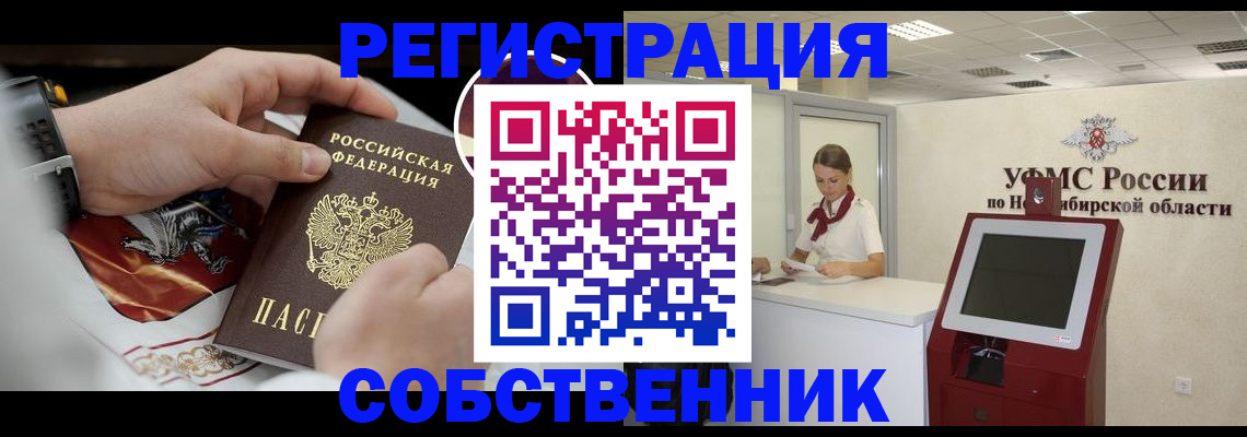 найти адрес прописки в Павловском Посаде